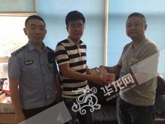 出租车后座上多了14万现金!天降巨款的哥惊呆了 出租车后座上多了14万现金!天降巨款的哥惊呆了